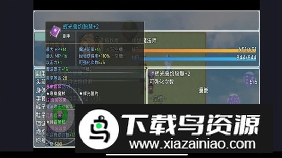 魔临之境裂隙纪元游戏官方正版最新版截图1