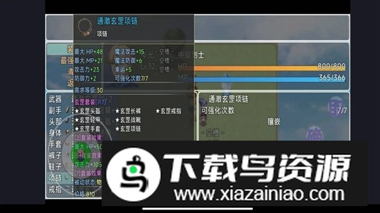 魔临之境裂隙纪元游戏官方正版最新版截图2