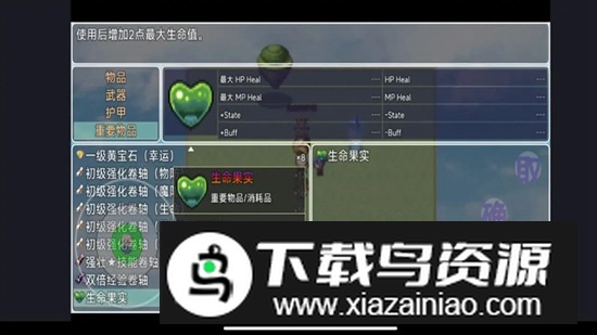 魔临之境裂隙纪元游戏官方正版最新版截图3