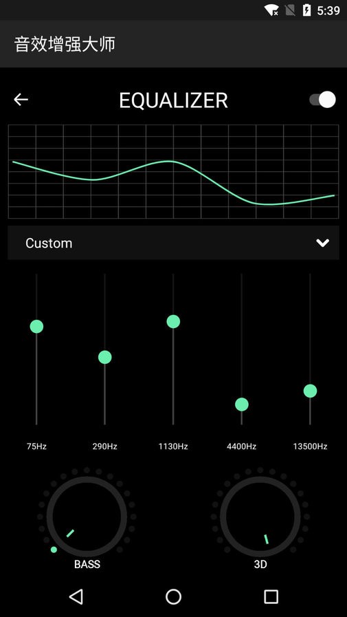 音效增强大师软件截图3