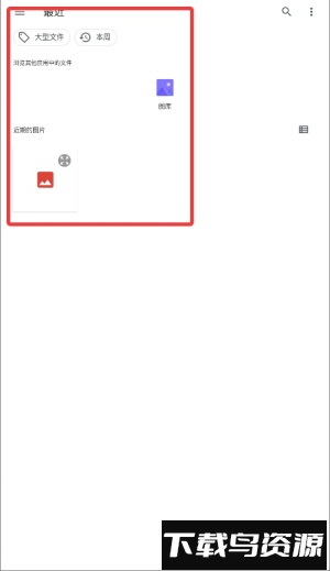 毁图秀秀手机版