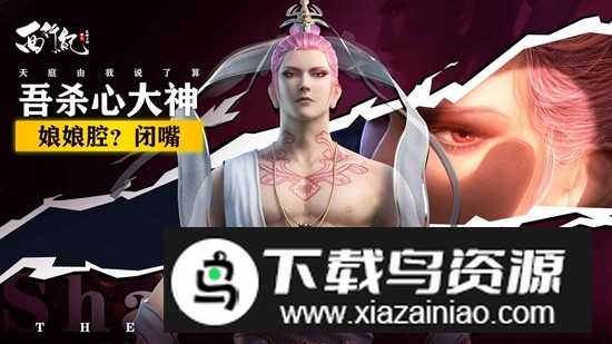 龙神万相神战官方正版游戏最新版截图1