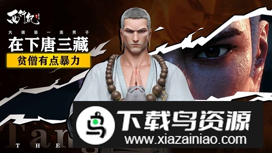 龙神万相神战官方正版游戏最新版截图2