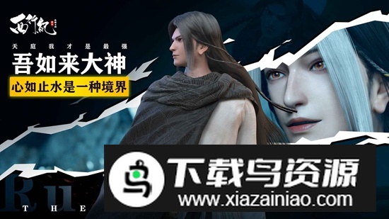 龙神万相神战官方正版游戏最新版截图3