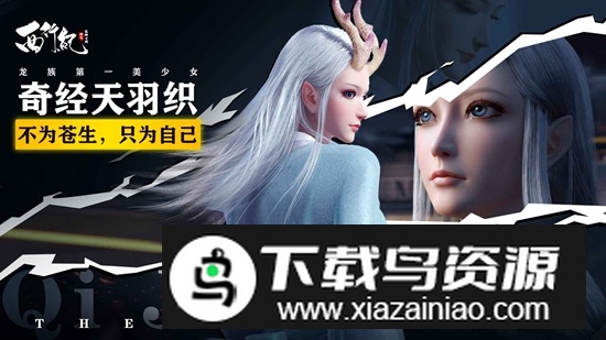 龙神万相神战官方正版游戏最新版截图4