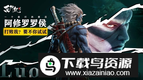 龙神万相神战官方正版游戏最新版截图5