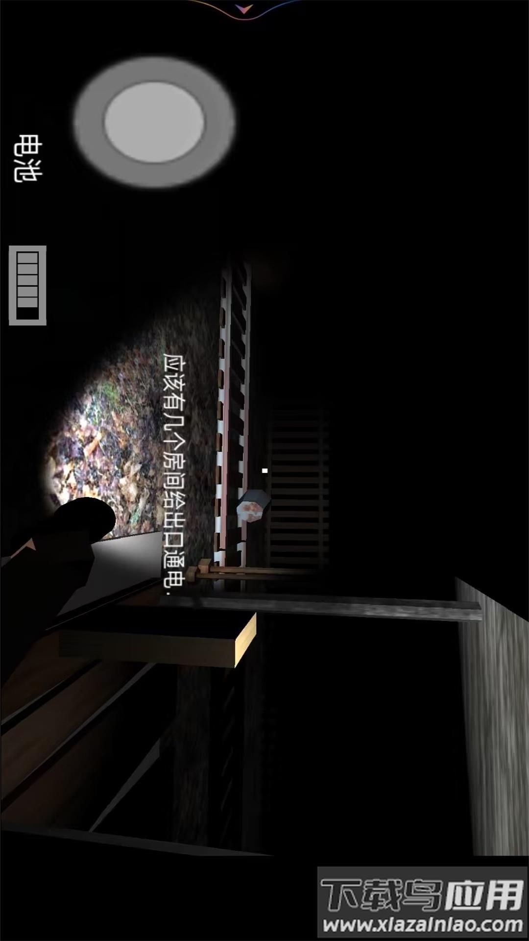 恐怖逃离最新版截图1