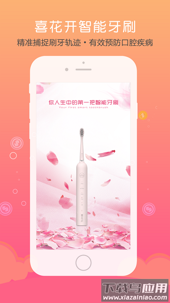 仁爱健康官方版最新版截图3