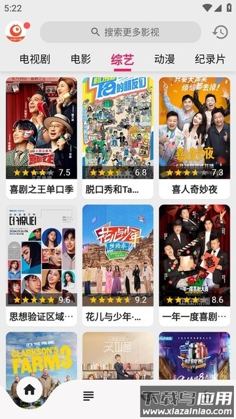 搜剧app官方版截图2