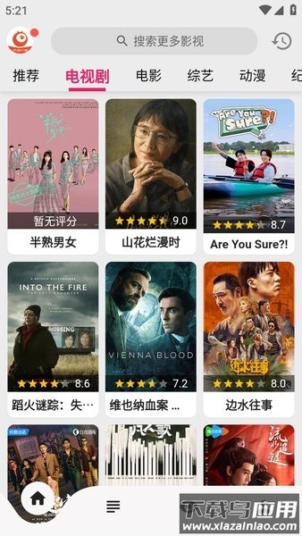 搜剧app官方版截图3