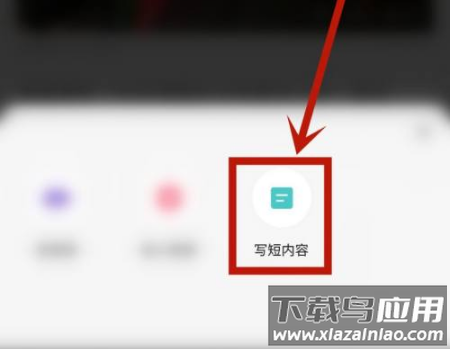 一点资讯app2025最新版本