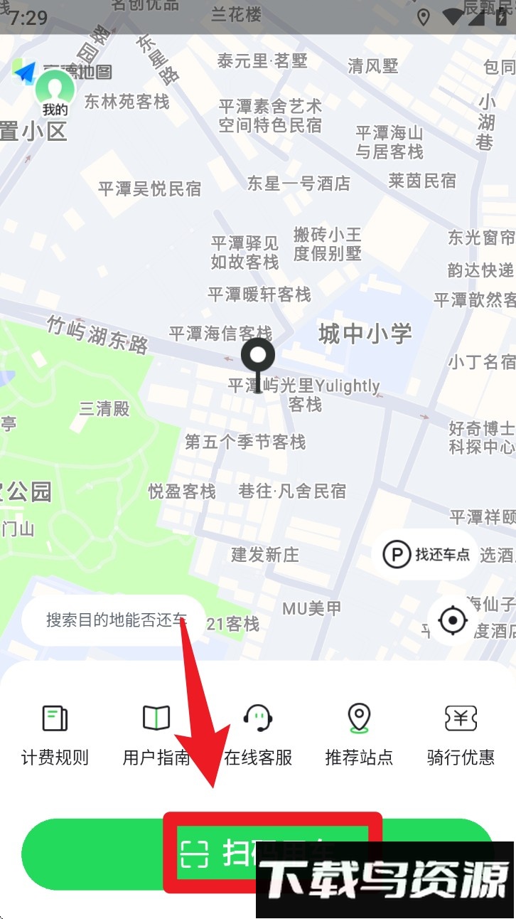 慈交喵走出行软件