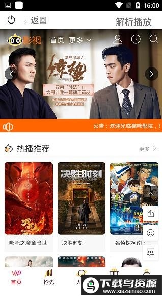 酷贝影视app下载安装