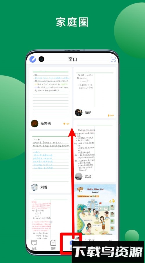 斧正书童最新版
