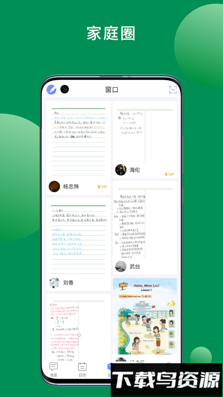 斧正书童最新版最新版截图2