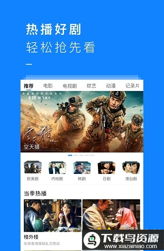 kk影视大全纯净版最新版截图1