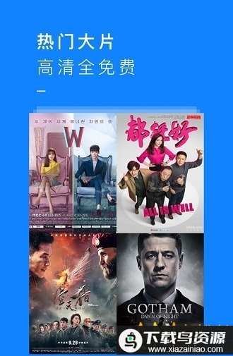 kk影视大全纯净版最新版截图3