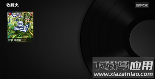 小苹果影视盒子tv版