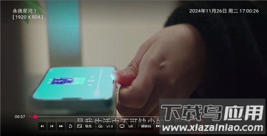 小苹果影视盒子tv版