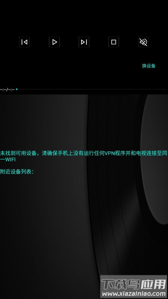 小苹果影视盒子tv版