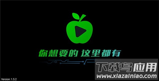 小苹果影视盒子tv版截图1