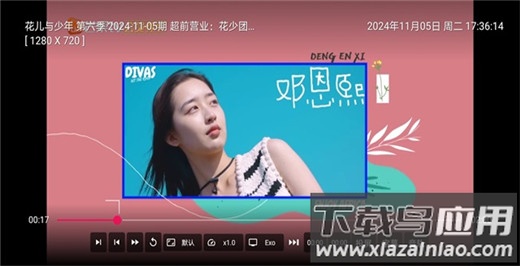 小苹果影视盒子tv版截图3