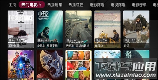 小苹果影视盒子tv版截图5