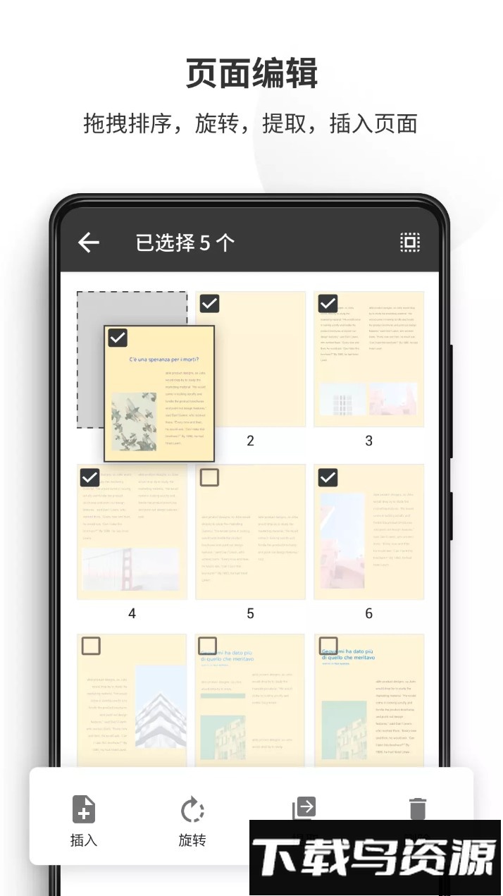 pdf reader pro官方版最新版截图2