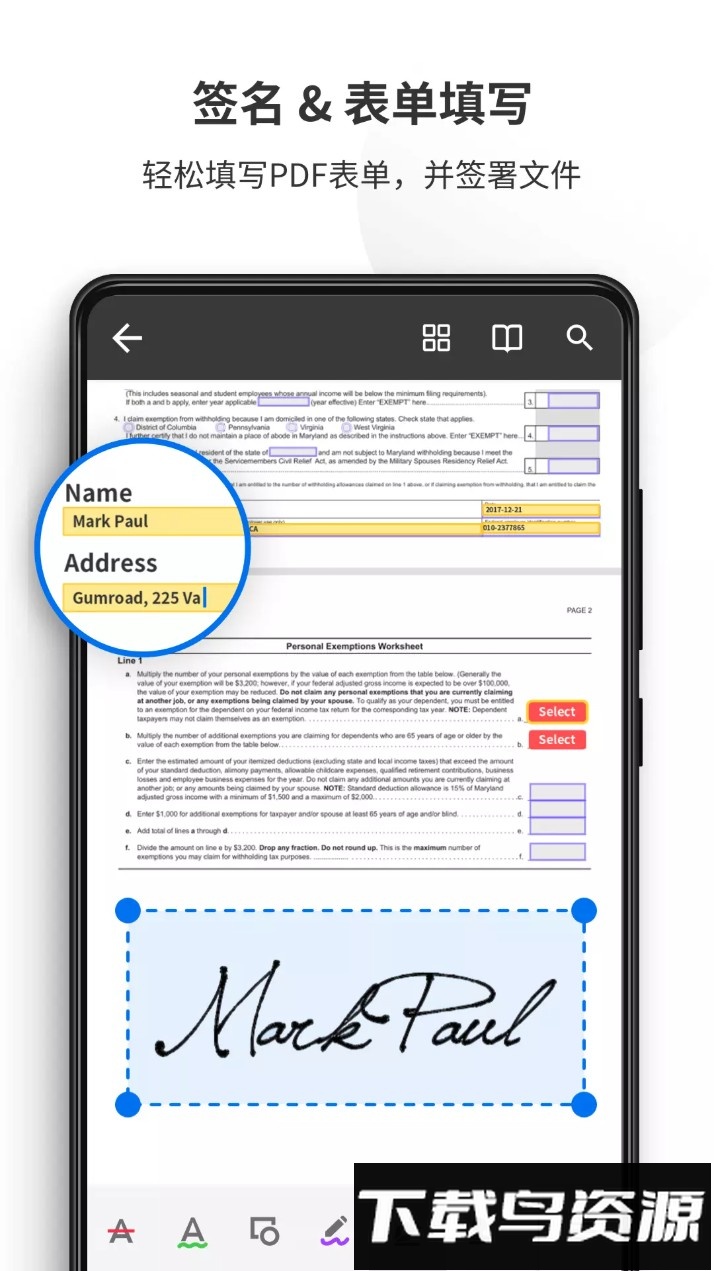 pdf reader pro官方版最新版截图3