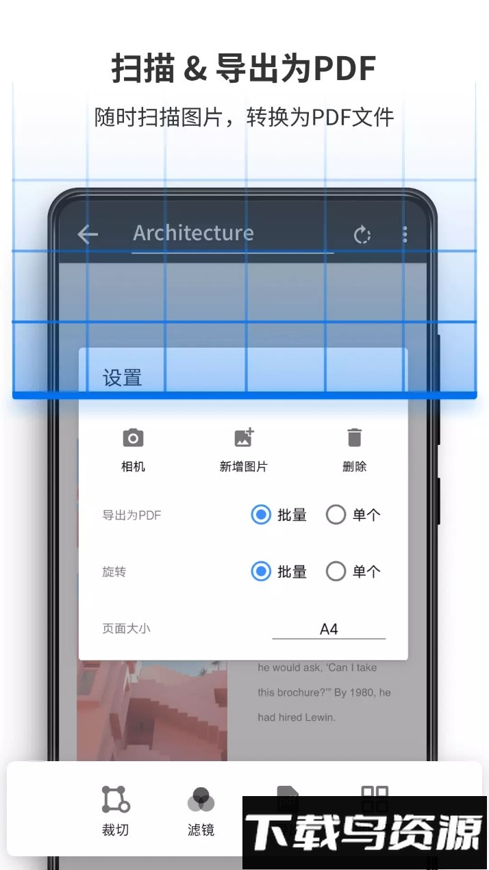pdf reader pro官方版最新版截图5