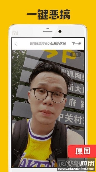 P图大神最新版截图2