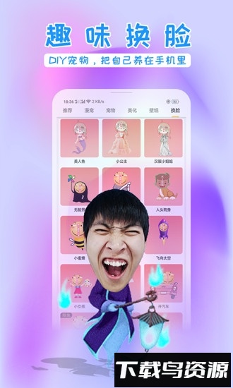 激萌猫咪桌面宠物app截图2