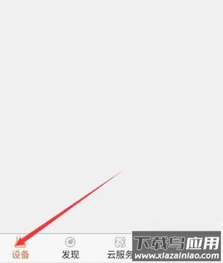看护家监控摄像头app
