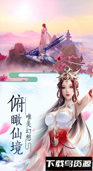 渡劫封神问情至尊版最新版截图1