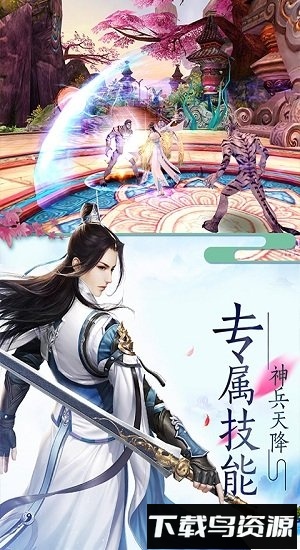 渡劫封神问情至尊版最新版截图2