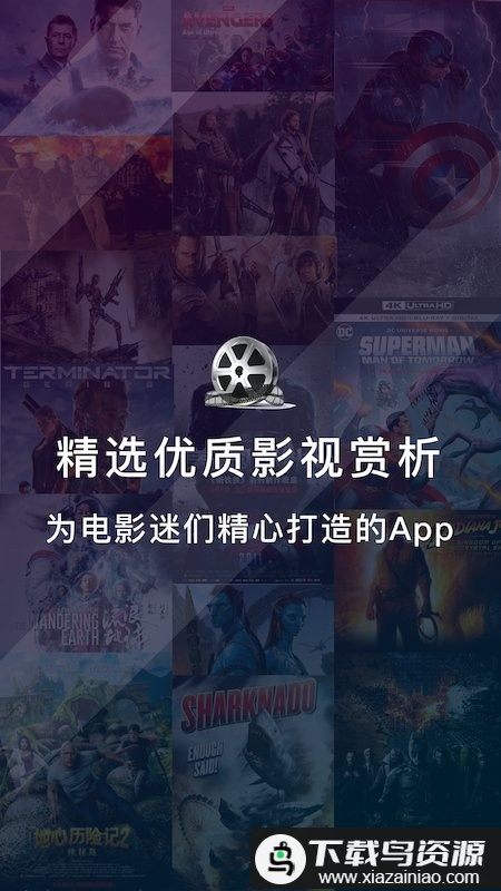 人人影视大全app最新版最新版截图3