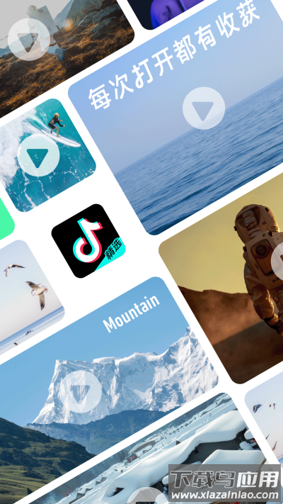 抖音精选官方正版截图1