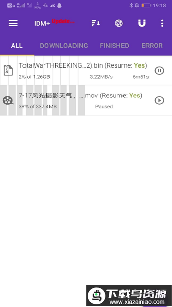 度盘速下app最新版截图3