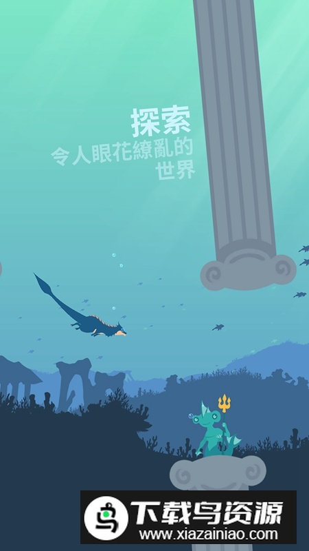 飞龙游戏免费正版(Flappy Dragon)最新版截图1