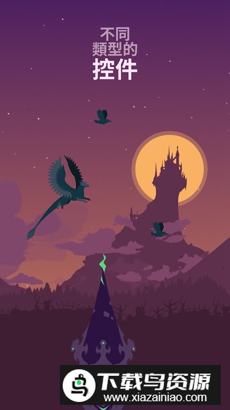 飞龙游戏免费正版(Flappy Dragon)最新版截图3