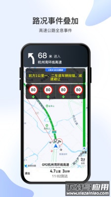 智在行app下载截图4