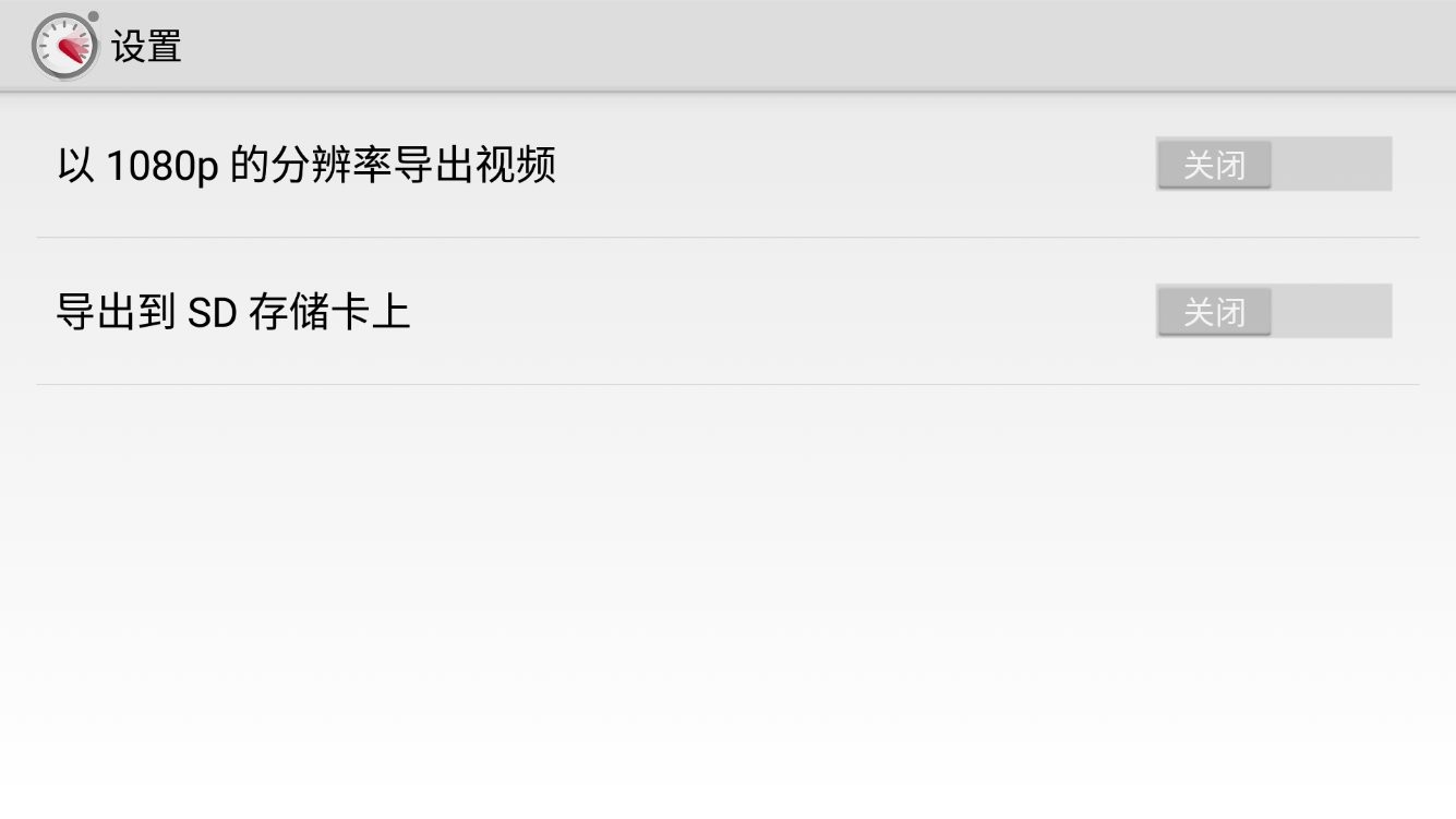 Hyperlapse Mobile手机版最新版截图1