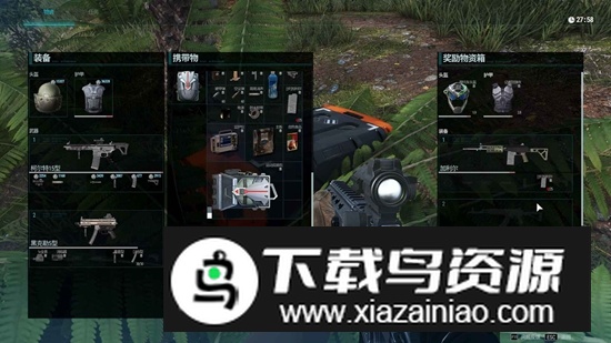 代号Extreme手机版最新版截图5