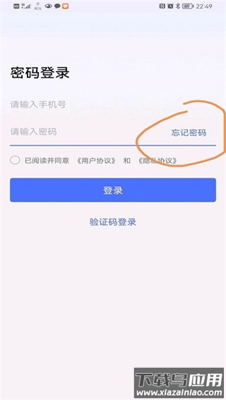 无界趣连app官方版