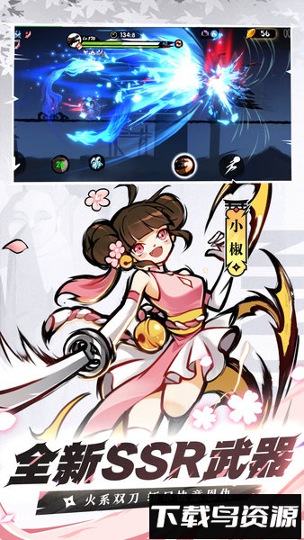 忍者必须死3 oppo服最新版截图4