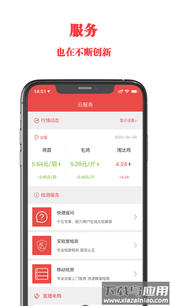 信友荟平台最新版截图1