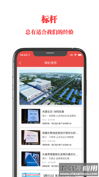 信友荟平台最新版截图3