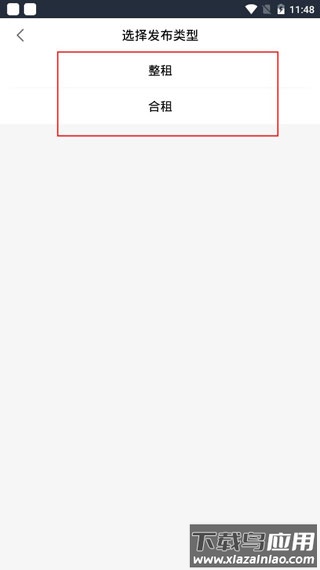 移动经纪人app最新版本