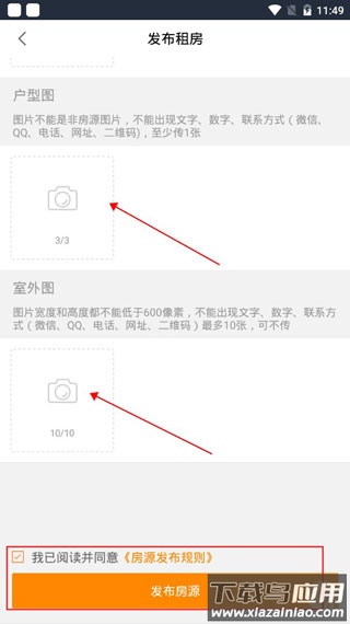 移动经纪人app最新版本