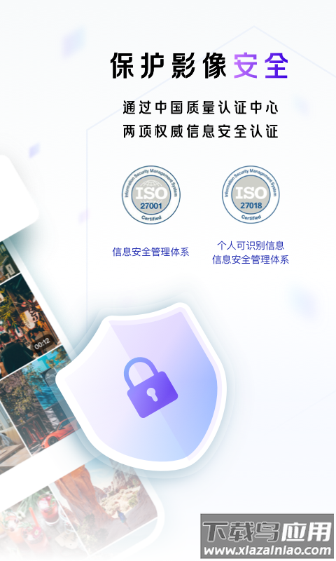 一刻相册app下载安装最新版截图2